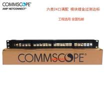 New Ampu AMP Super Class 5 Class 6 Distribution Frame with Module COMMSCOPE Ampu 24 Port Network Distribution Frame