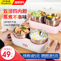 Electric lunch box office workers portable plug-in electric Long heat preservation heating self-heating rechargeable self-steaming rice artifact small