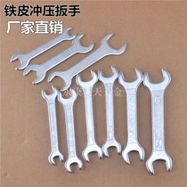 Open-end wrench tin stamping matching wrench bicycle stroller matching outer hex wrench