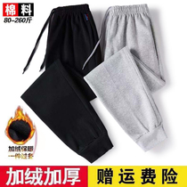 Mens sweatpants cotton autumn and winter plus velvet straight casual pants loose mens large size trousers thin toe trousers