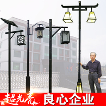 Chinese style courtyard lamp 3 m outdoor outdoor imitation ancient cell garden villa solar street lamp view light led waterproof