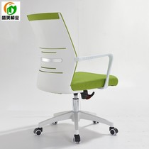  Fashion office chair Modern company staff chair White computer chair Breathable mesh manager mid-shift chair Conference chair