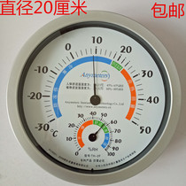 Household indoor industrial temperature and humidity meter Pharmacy baby room Laboratory high-precision pointer wall-mounted temperature and humidity meter