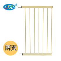 Meiling baby baby safety door bar extension 45cm extension piece two pieces