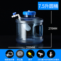 Water purifier tea drinking bucket with floating ball valve mineral bucket automatic water supply pure empty bucket for household water storage