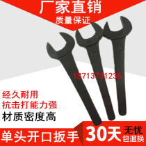 Punch press punch special wrench 16T 25T 35T 40T 63T 80T 100T 125T