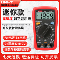 Ulide UT33A UT33B UT33D multimeter digital high precision mini pocket anti-burn universal meter