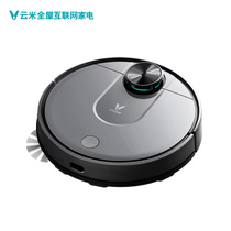 Yunmi Internet Sweeper Pro Laser j Building Map Sweeping Integrated Intelligent Planning Breakpoint Continued Scan