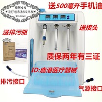 Dental materials Mobile phone cleaning oiler Mobile phone oil Dental mobile phone oiler Oiler