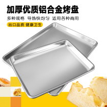 Beared stove machine bakeware pizza baking bread cake aluminum mold rectangular commercial aluminum alloy baking pan multi-function