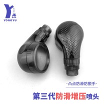 Yongyu shampoo bed nozzle Beauty salon household non-slip friction handheld pressurized water-saving faucet accessories shower