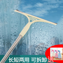 Stainless steel long handle glass wiper cleaning hotel dining table turntable bathroom mirror window universal cleaning scraper