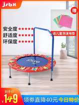 Childrens trampoline Household weight loss trampoline Indoor jumping bed with armrest Small bouncing bed Baby weight loss trampoline