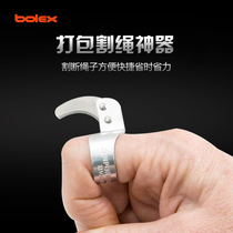 Ring knife finger knife packing rope cutting knife textile cutting line knife garden PVC strap cutting rope 10