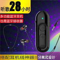 Multifunctional collar clip Bluetooth receiver headset 5 0 lossless AUX audio to speaker ultra long standby battery life King