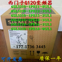 Brand new G120 inverter 6SL3210-1PE11 12 13 14 16 18-0 1 2 3 8 UL1 AL1