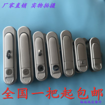 Heitan AB303-1 electric box door lock electric box lock AB301-1 chassis door lock electric cabinet lock AB302-1 plane lock