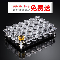 B52 bullet cup holder set bar KTV liquor glass shot small home foreign wine cup chicken tail bartender
