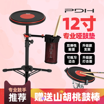 PDH Dumb drum pad set 12 inch drum set Silencer sound insulation pad Drum set Beginner starter exerciser Percussion board