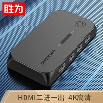 Sheng is KVM switcher hdmi two in one out four in one out 4K HD sharing keyboard and mouse multi computer sharing