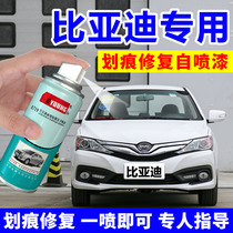 BYD self-painting Tianshan white paint pen Car scratch repair artifact Car paint Crystal Delan black ink stone blue