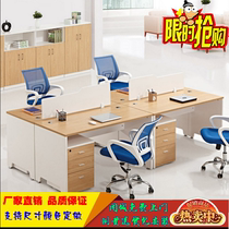 Fuzhou Staff Desk Four stations 1 4 m Six persons Double with screen Multiple artificial position separator Bezel 4 persons