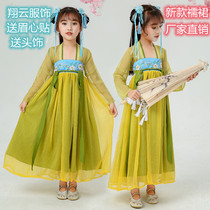 Hanfu girls  costume Super fairy Cherry Blossom Princess skirt 12 years old spring and Autumn elegant childrens Chinese style ancient dress