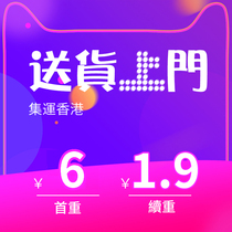 Xinhang consolidation Hong Kong consolidation furniture consolidation furniture consolidation the most flat BBGO-EX