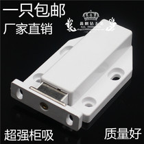 King size invisible door Self-bouncing ball bouncer Magnetic suction cabinet Wood suction door Strong magnetic door suction spring hidden door bumper
