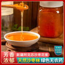 Honey Xinjiang angustifolia nectar pure natural farmer home-produced two catties of bottle wild drinking canned pure honey