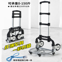 Folding hand-in-hand pull car Household pull cart Vegetable cart Pull cart Elderly shopping trolley trolley