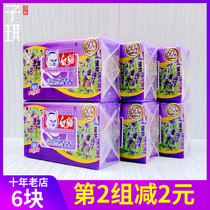 6 pieces of combination white cat decontamination Fang soap 218g lavender fragrant type soap soap laundry soap
