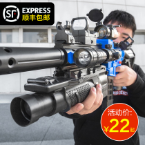 m416 electric continuous charge eating chicken assault rifle Soft Bullet Gun toy boy simulation childrens hand automatic grab