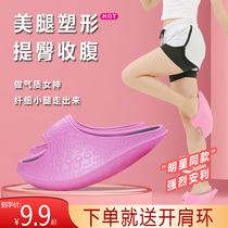 Slimming shoes Wu Xin same leg rocking shoes slim calf slippers womens body slimming balance leg stretching artifact