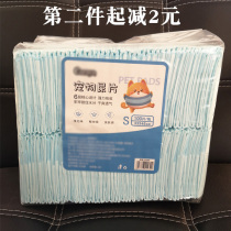 Dog supplies absorbent pad pet simple diaper diaper deodorant diaper pad Teddy diaper