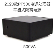 2020-PT-500 ring balanced isolation transformer Isolated cow 500W power processor