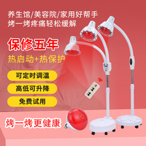  Far infrared physiotherapy lamp Household magic lamp heating lamp baking lamp Beauty salon special heating lamp Infrared bulb