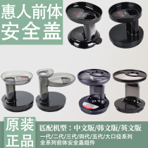 Home Huom Whirlpool Original Juice parts Original fit South Korean Whirlpool Precursor Safety Gaiman Imported Components