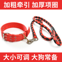 Dog Traction Rope Large Dog Medium-sized Dog Pet Dog Chain Subitem Ring Gold Mauza Moyekhaschi Walking Dog Rope