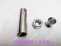 Composition Three sets of expansion screws combined expansion bolts integrated ceiling suspended wire rod special M6M8M10M12