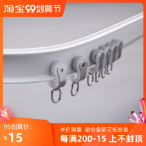 Thickened aluminum alloy curtain rod curved track curtain track monorail double track top mounted side mount bendable high quality