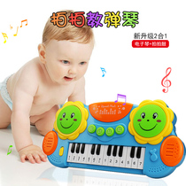 Infant educational gifts baby children electronic piano boys and girls small piano early education educational toys 01-2-3 years old