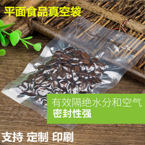 Lengthened transparent vacuum plastic bag 15 * 30 * 16 silk sausage packing bag dried fruit and cereals special packing bag