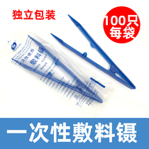 Disposable plastic tweezers 12cm pointed blue dressing change small clip independent packaging non-slip tweezers animal feeding