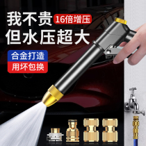 Car wash water gun high-pressure snatched telescopic water pipe hose for household tap water brush cart rinse water pump watering garden deity