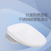 Kohler Qing Shubao Smart Cover