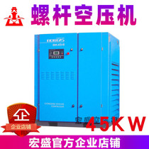 Kaishan Screw Air Compressor large Screw Air Compressor air pump 45kw 60HP 7 cubic meters