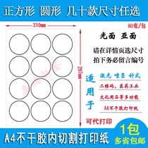a4 Self-adhesive blank round label sticker Glossy printing paper Square Glossy high viscosity adhesive sticker Sub-surface