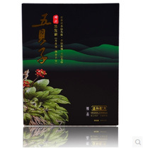 Caibang Wubei Wax Therapy Black Hair Cream Plant Essence Hair Dye Aromatherapy Ammonia-free yf hair care