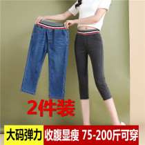 2021 summer new three-point jeans womens high-waisted mid-pants thin section thin breeches seven-point pants small feet pants women